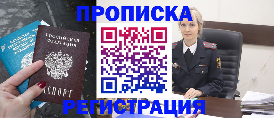 регистрация для дет. сада в Боровске