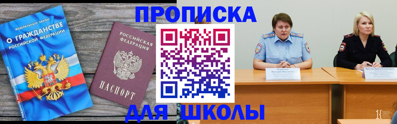 временная регистрация госуслуги в Боровске