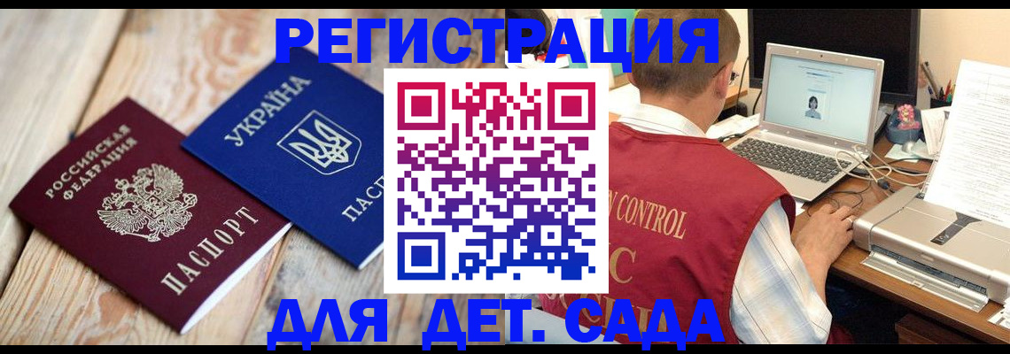 временная регистрация адрес в Боровске