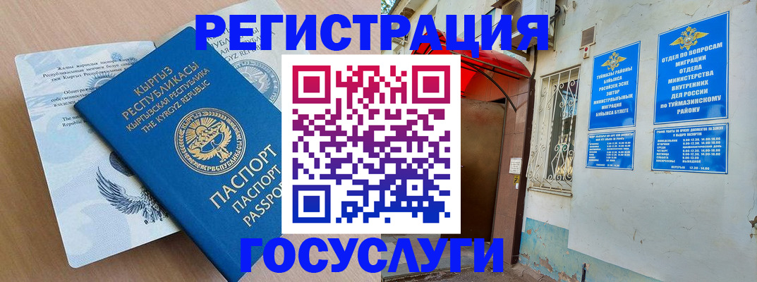временная регистрация поиск в Боровске